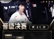 爱游戏体育-Rookie连续三场比赛得分超过出色防守，DWG挑战极限！的简单介绍