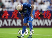 爱游戏-内马尔回归赛场，关键助攻首场状态亮眼，TL观众沸腾！的简单介绍